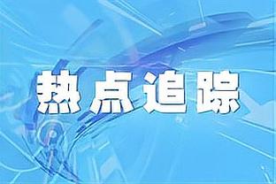 萨卡迎来英超150场里程碑，是达成这一成就的第5年轻球员